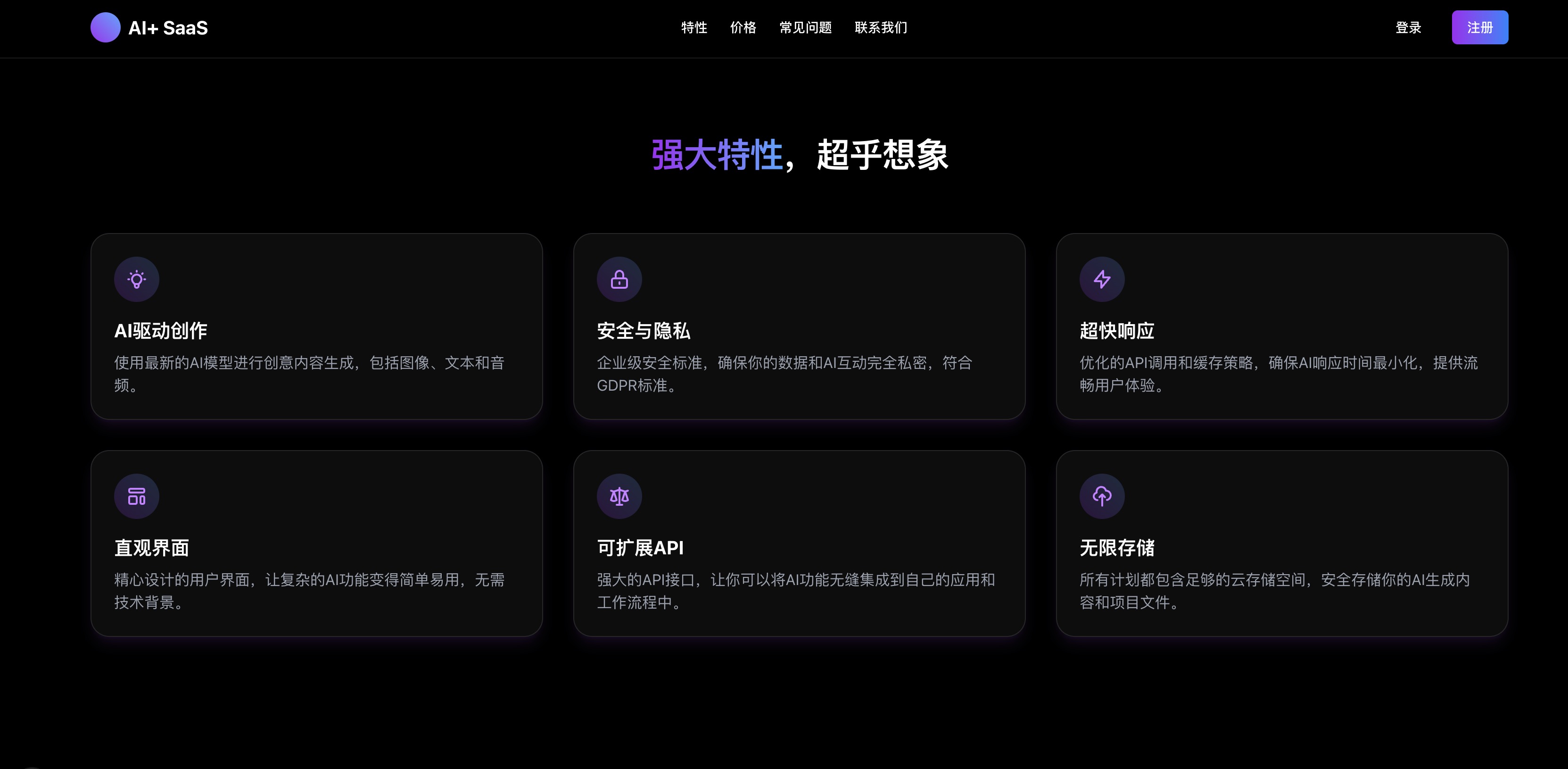 /ai-saas-template/20250422195234.jpg /ai-saas-template/20250422195234.jpg