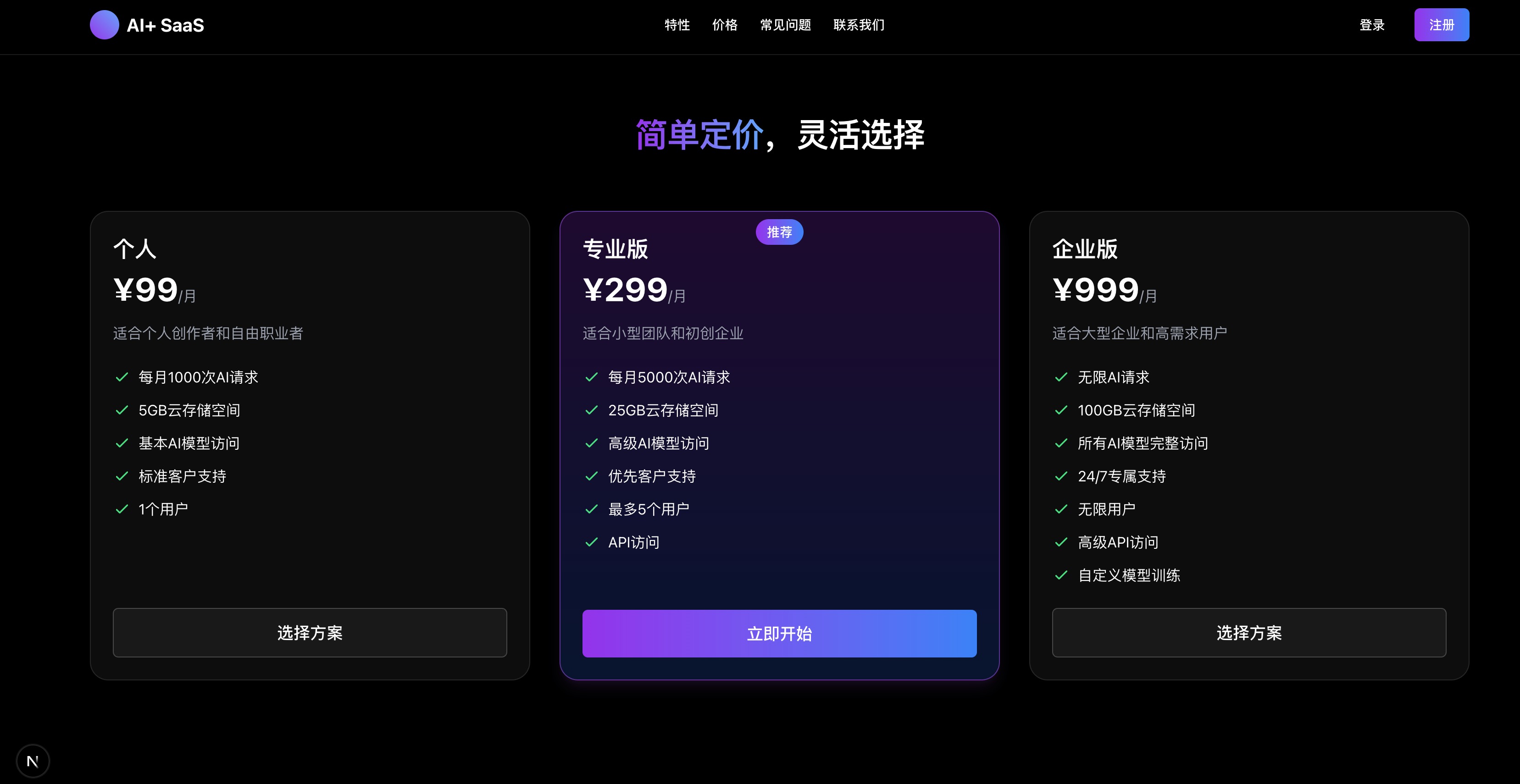 /ai-saas-template/20250422195244.jpg /ai-saas-template/20250422195244.jpg