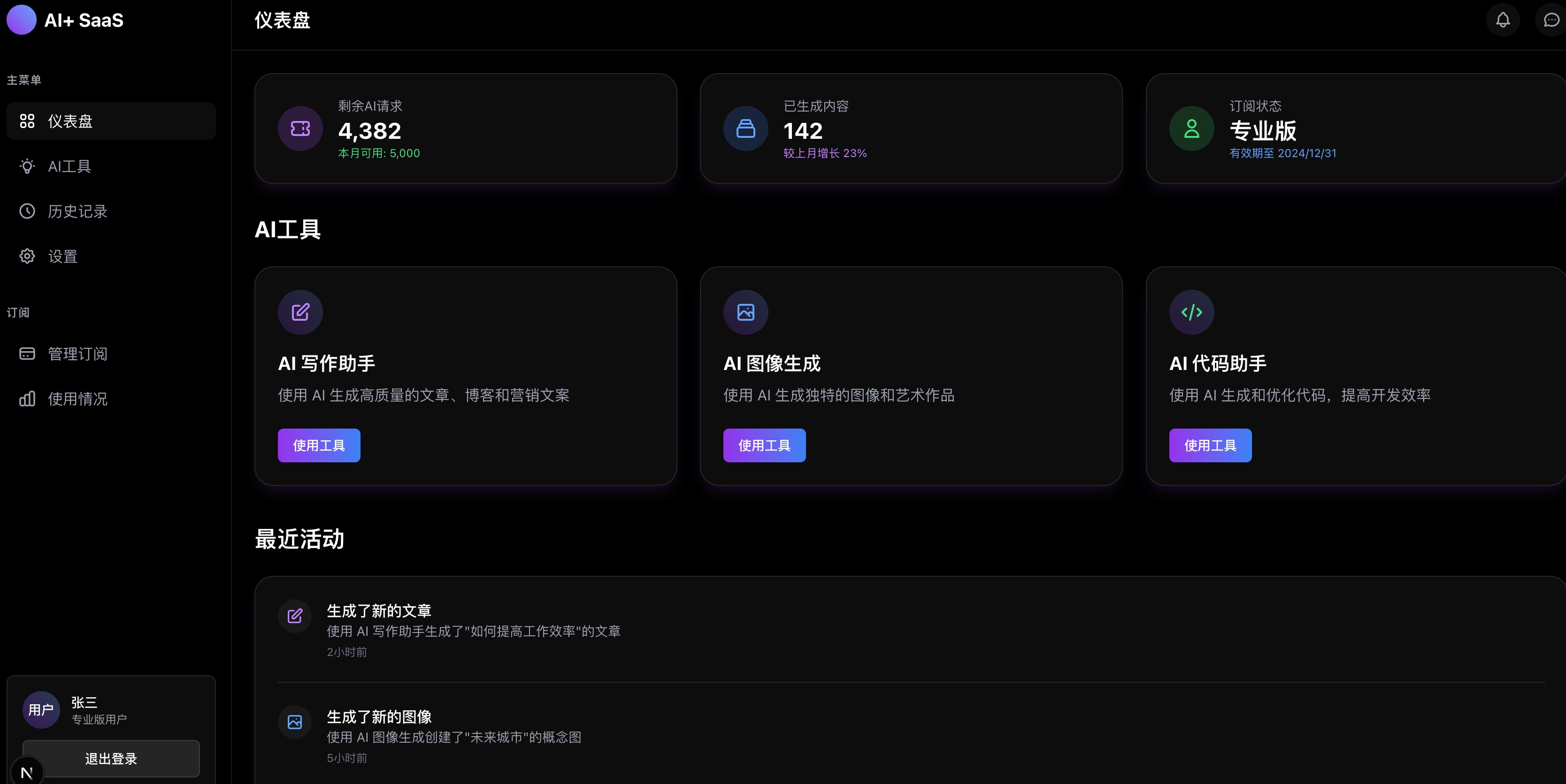 /ai-saas-template/20250422195257.jpg /ai-saas-template/20250422195257.jpg